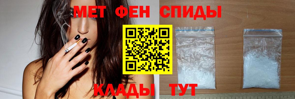 Троицк  АМФЕТАМИН  Вход с VPN  АМФЕТАМИН  АМФЕТАМИН Розовый 