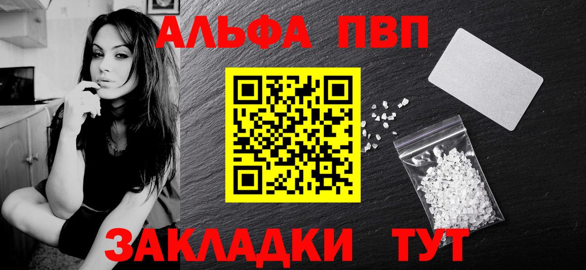 А ПВП СК Троицк
