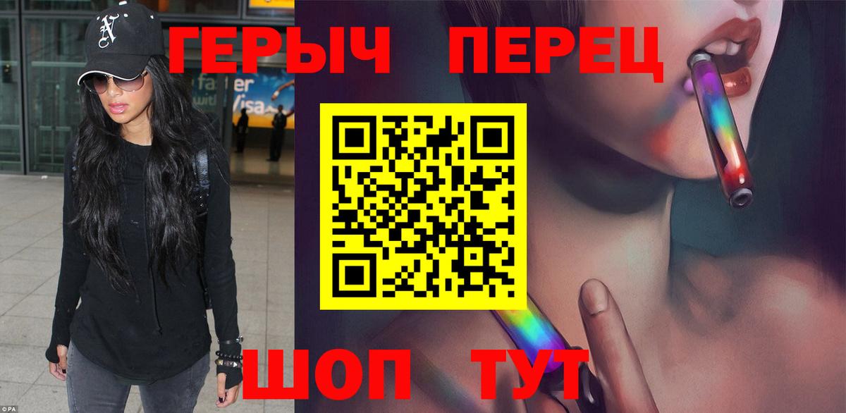 Троицк  Конопля  Cocaine  ГАШИШ  Alpha-PVP СК кристаллы  Вход с VPN  Меф кристаллы  ТГК 