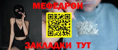 марки nbome Мариинск
