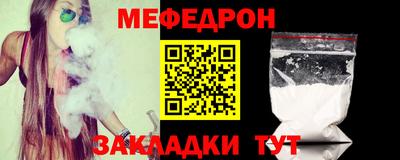 кокаин перу Малгобек