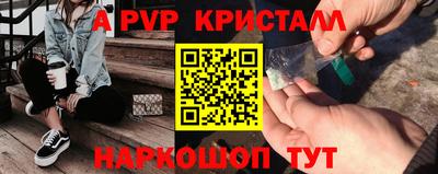 apvp Малоярославец