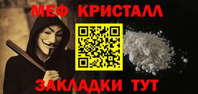марки nbome Мариинск