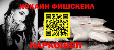 марки nbome Мариинск