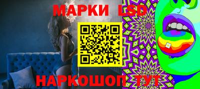 марки nbome Мариинск