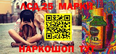 марки nbome Мариинск