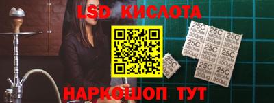 марки nbome Мариинск