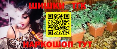 марки nbome Мариинск