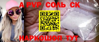 кокаин перу Малгобек