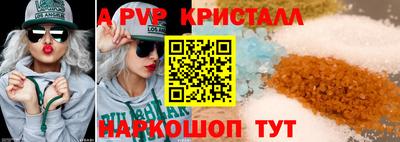 apvp Малоярославец
