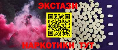 марки nbome Мариинск