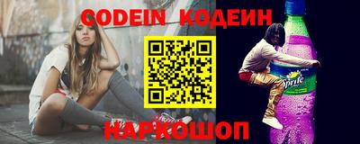 кокаин перу Малгобек