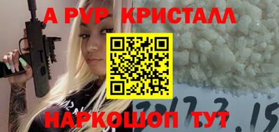 марки nbome Мариинск