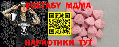 марки nbome Мариинск