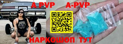 кокаин перу Малгобек