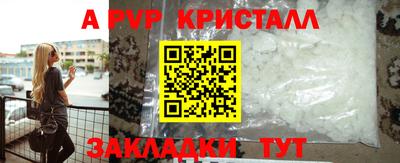 марки nbome Мариинск
