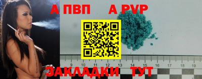 кокаин перу Малгобек
