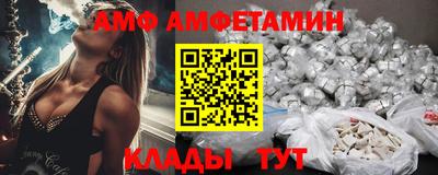 марки nbome Мариинск