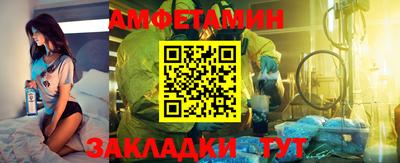 марки nbome Мариинск