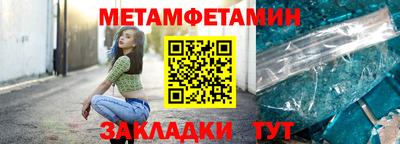 марки nbome Мариинск
