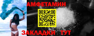 марки nbome Мариинск