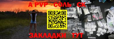кокаин перу Малгобек