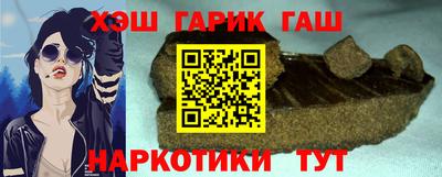марки nbome Мариинск