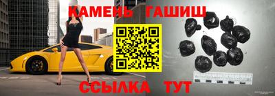 марки nbome Мариинск