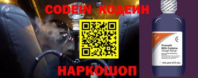 марки nbome Мариинск