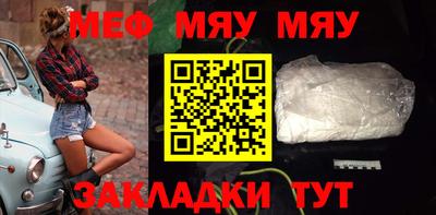 кокаин перу Малгобек