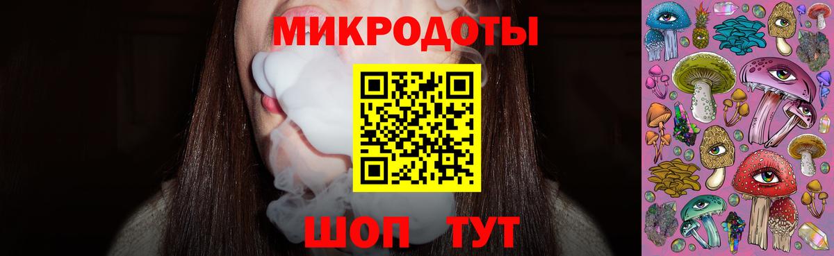 Галлюциногенные грибы Magic Shrooms Троицк